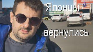 Японские авто возвращаются, с банков сняли санкции, автокредиты умирают вместе с китайскими машинами