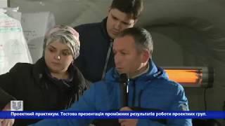 Наш проект 300 ВОГНИЩ взаємодії, що змінять систему.