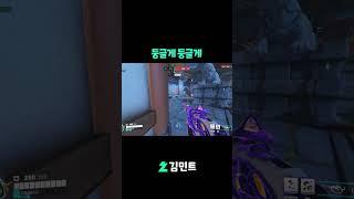 둥글게둥글게