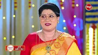 Kedara Gouri | କେଦାର ଗୌରୀ | 19 Oct 2024 | Promo  217 @8 30pm  | Mega Serial on #SidharthTV