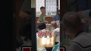 當兵抽籤抽中最後一個 #海軍陸戰隊  #末代四個月  #shorts #兵役 #抽籤 @funny_videos