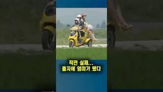 알콩달콩 예쁜 가족이 완성되어간다 #숏드라마