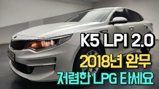 고유가시대에 저렴한 LPG 타세요~