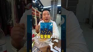 命硬是良心#社会百态真实事件 #人情世故 #殡葬 #寿衣 #民间俗语老人言
