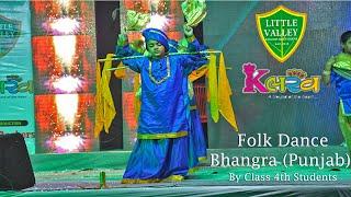 Bhangra Dance | Kalrav- 4th Annual Function | Little Valley English High School, Kailaras