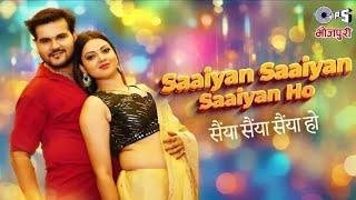 Saiya Saiya Saiya Ho | Saiya Saiya Saiya Ho Nandu ke bhaiya Ho | Arvind Akela Kallu Shilpi Raj Song