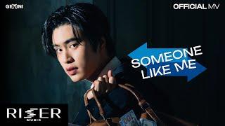 เหนื่อยหน่อยนะ (SOMEONE LIKE ME) - GEMINI Prod. by URBOYTJ [ OFFICIAL MV ]