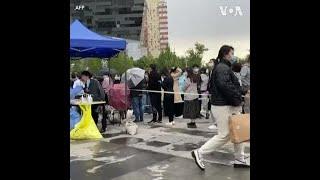 北京扩大新冠检测规模 民众封城担忧加剧