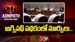 Massive Change In Agnipath Scheme | PM Modi | Ntv