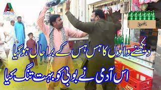 Sprite Bottle - New Funny Video - Bobby.Meena' Latest Comedy Clip Short Movie 2023 #part