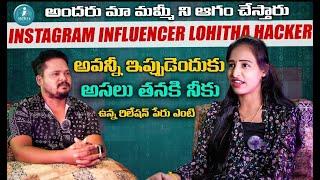 Instagram Influencer Lohitha Hacker Interview Part 1 | IndrajittProductions | iMedia | LohithaHacker