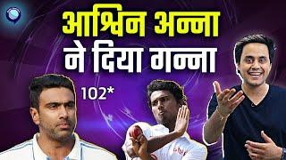 Ravichandran Ashwin की वजह से बची Chennai Test मे India की इज़्ज़त | India vs Bangladesh | Rj Raunak