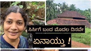 Today’s Vlog / Sirsi / Kannada vlogs with Pratibha