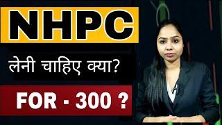 NHPC SHARE ANALYSIS | BUY NOW FOR MULTIBAGGER RETURN? TOP STOCK TO BUY ?