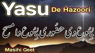 Yasu Di Hazoori Yasu da massah | Anum Ashraf Masihi Geet #masihi #abdizindgi