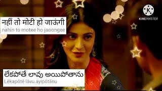 Learn Spoken Hindi and Telugu through Telugu movies || Learn simple Hindi by reading and listening