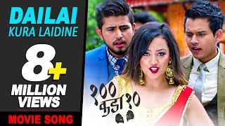 Dailai Kura Laidine (Full Song) SAYA KADA DAS | Trishala Gurung & Sandesh Pathak | Nepali Movie Song