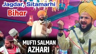 Mufti Salman Azhari in Bihar, Sitamarhi Jalsa | Jagdar Jalsa | Full Crowedly Moment Bayan |