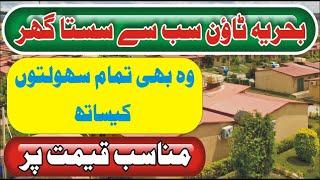 Bahria Town| Awami Villas Islamabad  | instalment house