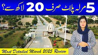 Bahria EMC Lahore | Most Detailed March 2025 Review | 5 Marla Low Budget Plots in Lahore