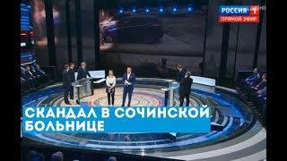 Никита Исаев: "7 тысяч рублей получает медсестра! А мы только начинаем об этом говорить."