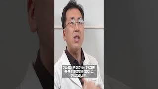 지성피부인데 피부가 건조할수가 있나요? 아크네마인드 원장 여드름 닥터가 알려드립니다. #shorts