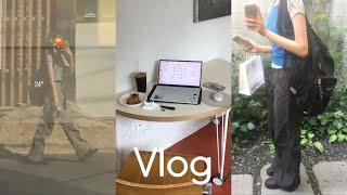 Vlog | 다 놀았니? 그럼 이제 할 일을 하렴  • 출근과 공부 x ️ • 대프리카에서 살아남기 ootd 