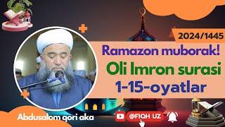 Abdusalom qori aka (Oli Imron surasi 1-15-oyatlar).