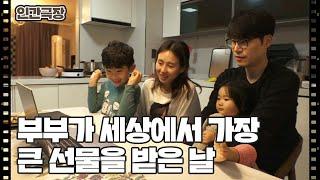 [너희와 함께라면] (9/15) [인간극장/Screening Humanity]  | KBS 221221 방송