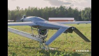 Threod Systems Stream C UAV