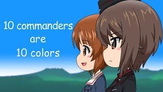 【GuP】10 commanders are 10 colors - 隊長十色 -