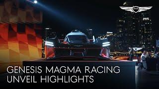 Genesis Magma Racing Unveil Highlights | 제네시스