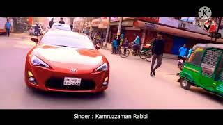 Vebe Bol || ভেবে বল ||  Kamruzzaman Rabbi || New song 2021|| Voice Today Media Circle