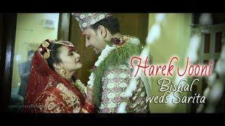 Nepalese Wedding Butwal I Bishal & Sarita I GALAXY FILMS NEPAL