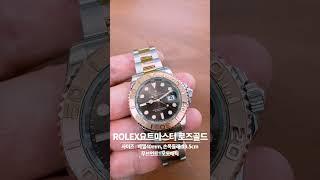 ROLEX 롤렉스 요트마스터 126621 로즈골드18K콤비 40mm 시계 풀셋 YACHT MASTER