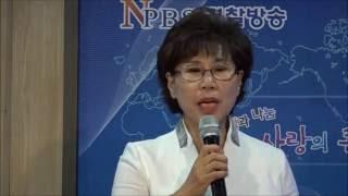 [npbs tv 경찰방송] 임순옥 목사 / 5분 강단 : 십자가의 사랑 / npbs 사랑의 콘서트 출연..