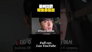 사업자 디비 추출 프로그램 사용하는 방법