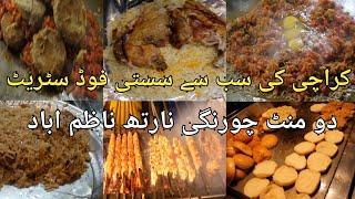 Karachi Ka Sab Se Sasta Food Street | 2 mint chowrangi North karachi | Ks World | Kamran Siddique |