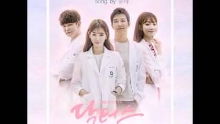 'Doctors' OST Full Album