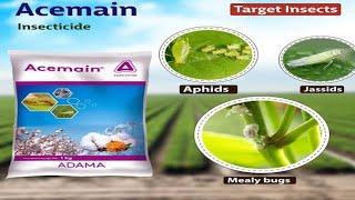 acemain how to use#use acimain kaise use kare#agriculture acimain kese use kare acimain kese use kre