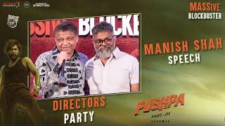 Manish Shah Speech | Pushpa Directors Party | Allu Arjun | Rashmika | Sukumar | Fahadh Faasil