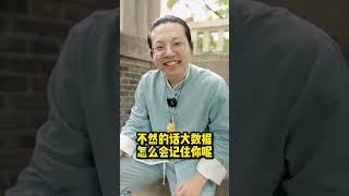 老能刷到你，是不是有缘？#大数据 #缘分