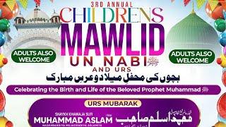  CHILDREN'S MAWLID || Sunday 25th December 2023 (Peterborough, UK)