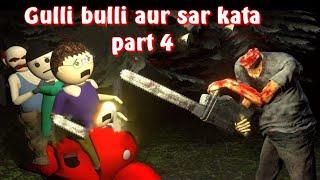 Gulli Bulli - Gulli Bulli Aur Sar Kata Part 4 | Horror Animated Stories In Hindi | Make Joke Haunted