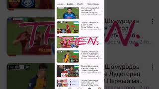 ТОП 3 КАНАЛА У КОТОРЫХ ВСЁ ПЛОХО #top3 #soccer #football