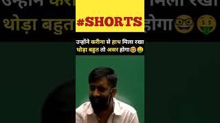 Rajveer sir funny video | #rajveersir #springboard #funny #viralvideo #trending #ras #rpsc #shorts