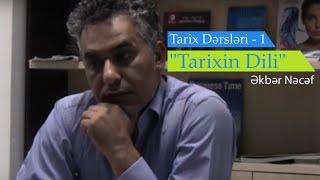 Əkbər Nəcəf, Tarix Dərsləri - 1 "Tarixin Dili"