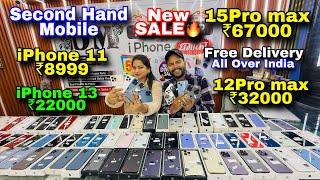 Biggest iPhone Sale Ever | Cheapest iPhone Market | Second Hand Mobile | iPhone 15 Pro iPhone 16