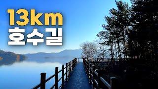 국내 최장 호수 데크길! 가장 아름다운 13km 낭만 트레킹코스추천 | 국내 가볼만한곳 | 당일치기 여행 | Korea's Most Beautiful Lake Trekking