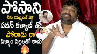 Natti Kumar Fires on Posani Krishna Murali Over his Comments On Pawan Kalyan | Cinema Culture